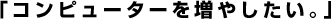 uRs[^[𑝂₵Bv